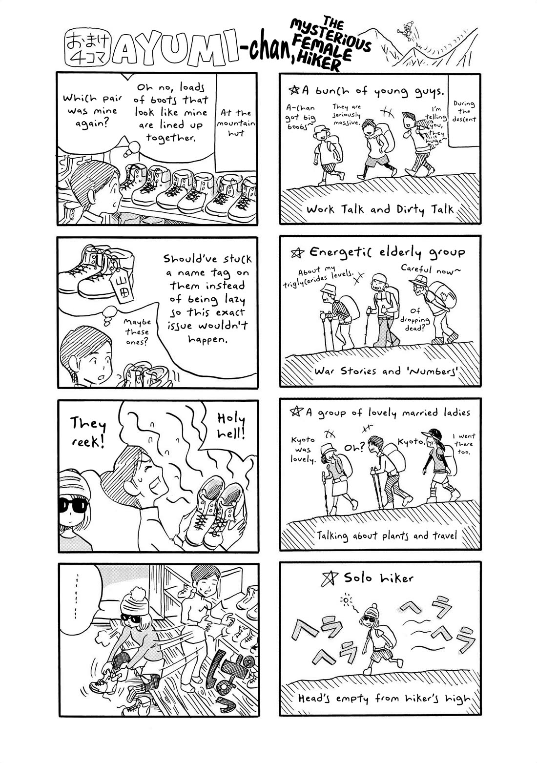 Yama to Shokuyoku to Watashi chapter 23 page 14