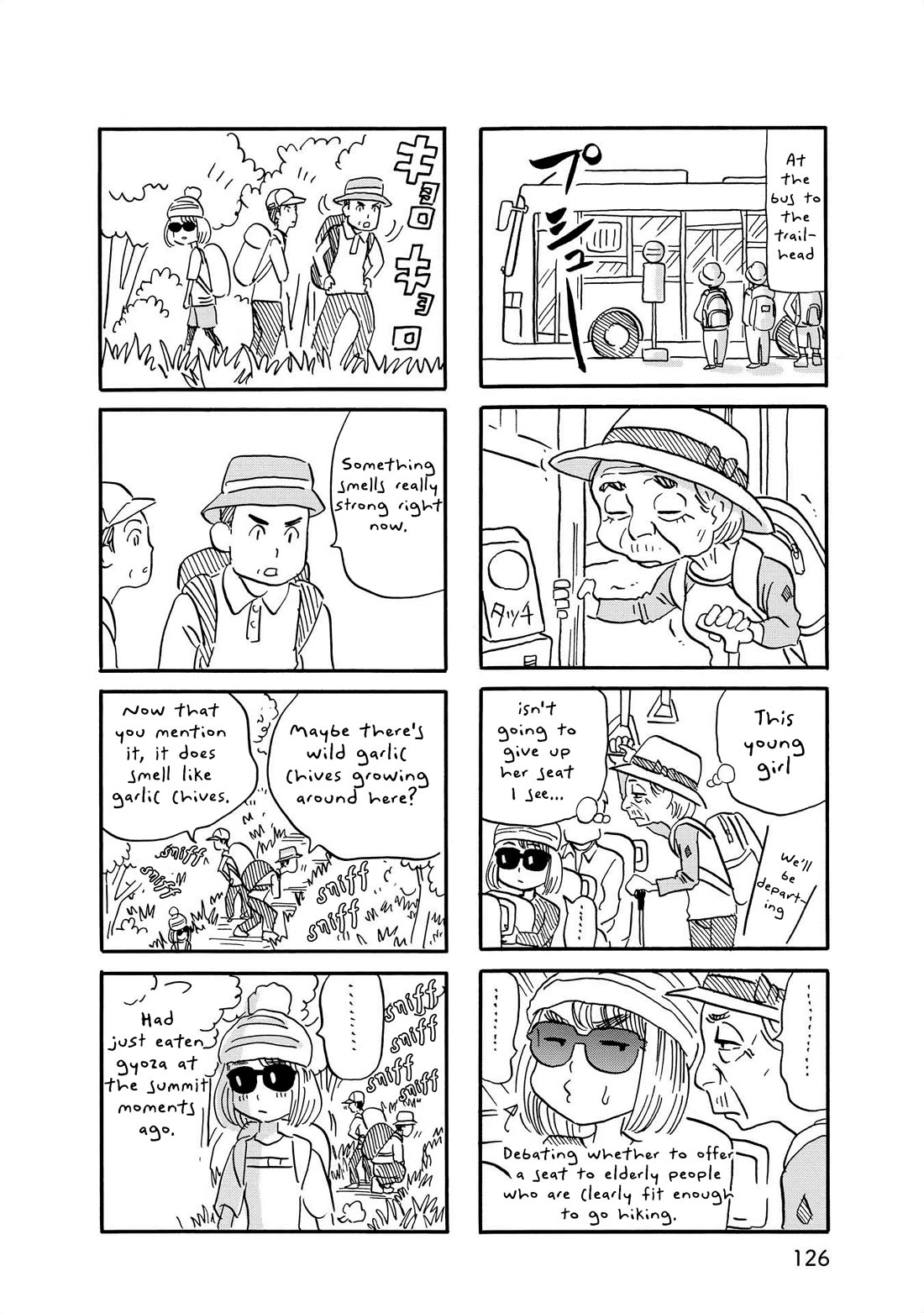 Yama to Shokuyoku to Watashi chapter 23 page 15