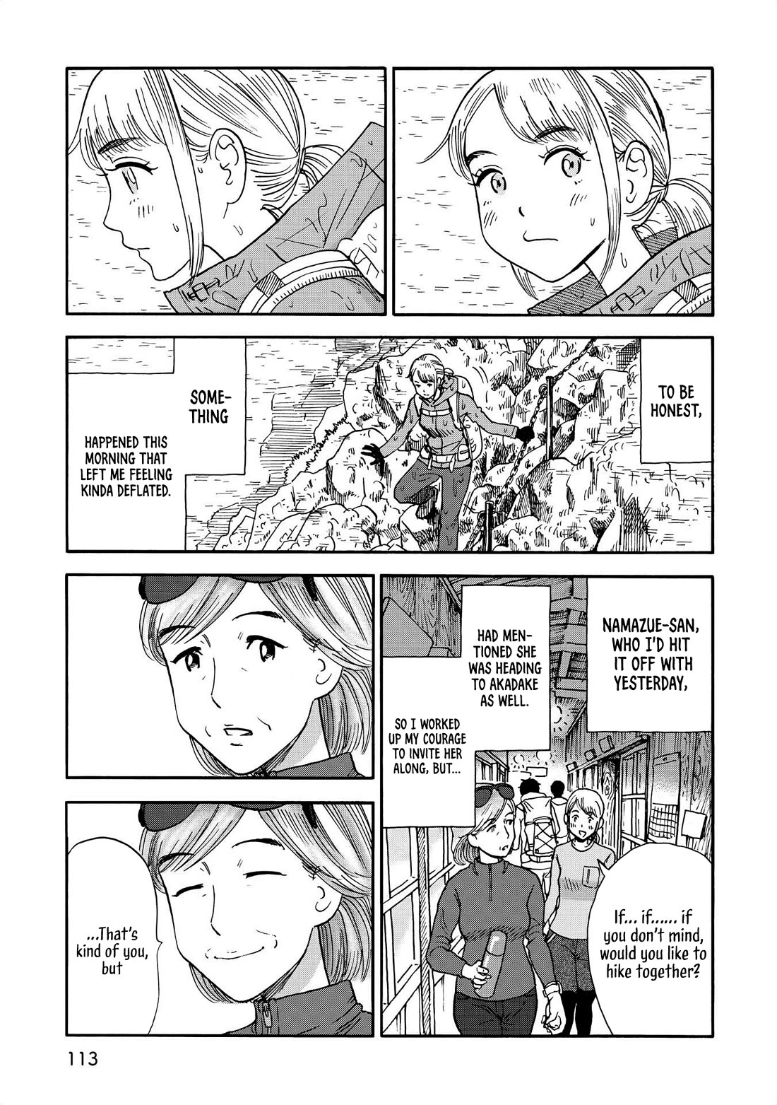 Yama to Shokuyoku to Watashi chapter 23 page 3