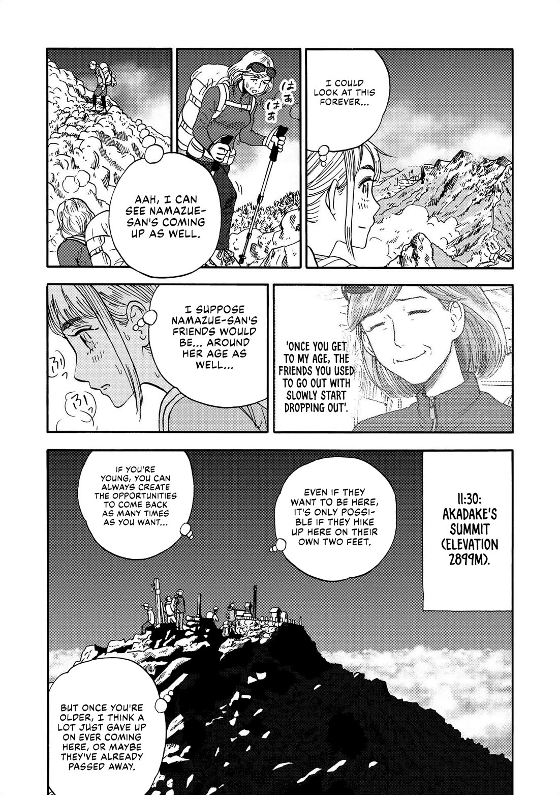 Yama to Shokuyoku to Watashi chapter 23 page 8