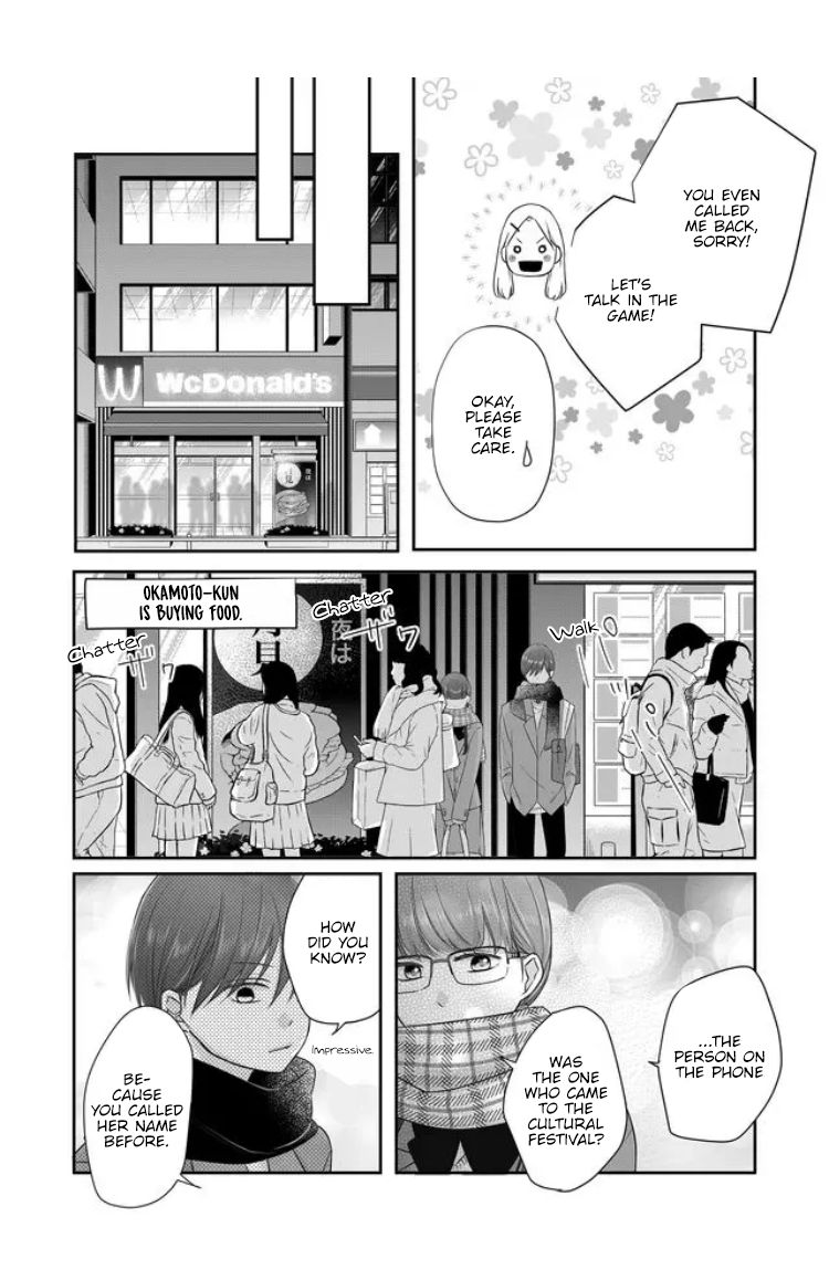 Yamada-kun to Lv999 no Koi wo Suru chapter 27 page 8