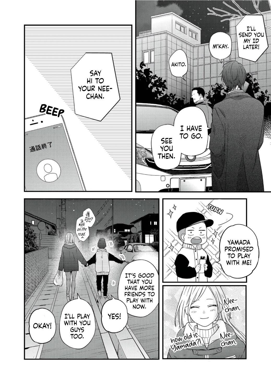 Yamada-kun to Lv999 no Koi wo Suru chapter 60 page 13