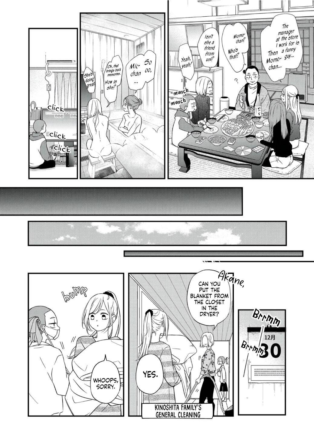 Yamada-kun to Lv999 no Koi wo Suru chapter 60 page 5