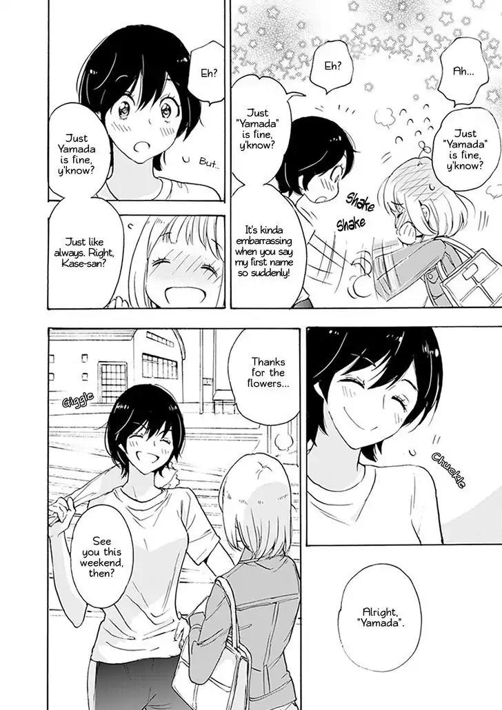 Yamada to Kase-san chapter 1 page 17