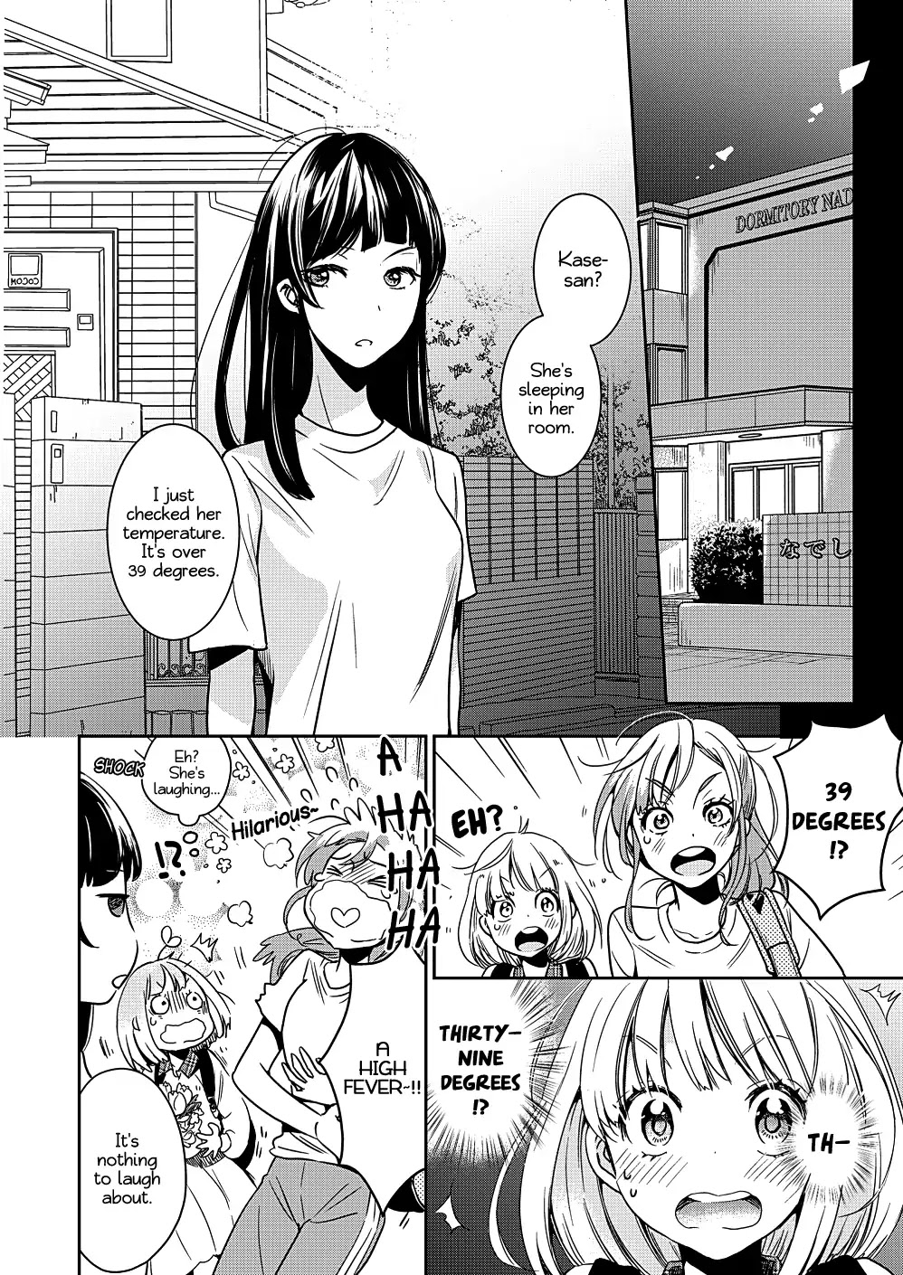 Yamada to Kase-san chapter 10 page 5