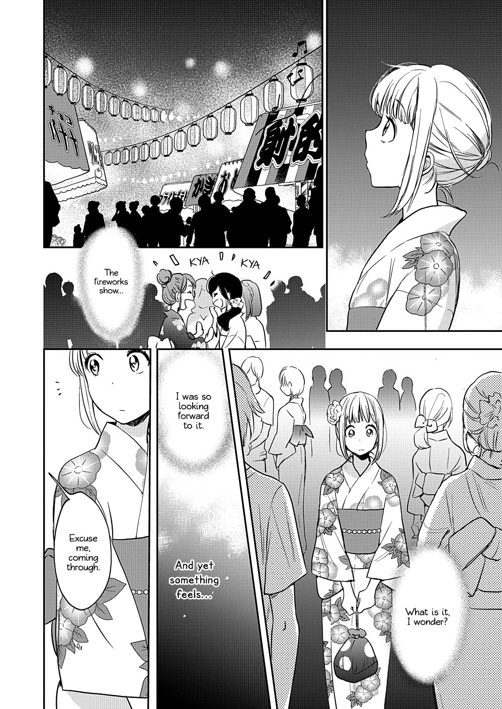 Yamada to Kase-san chapter 12 page 13