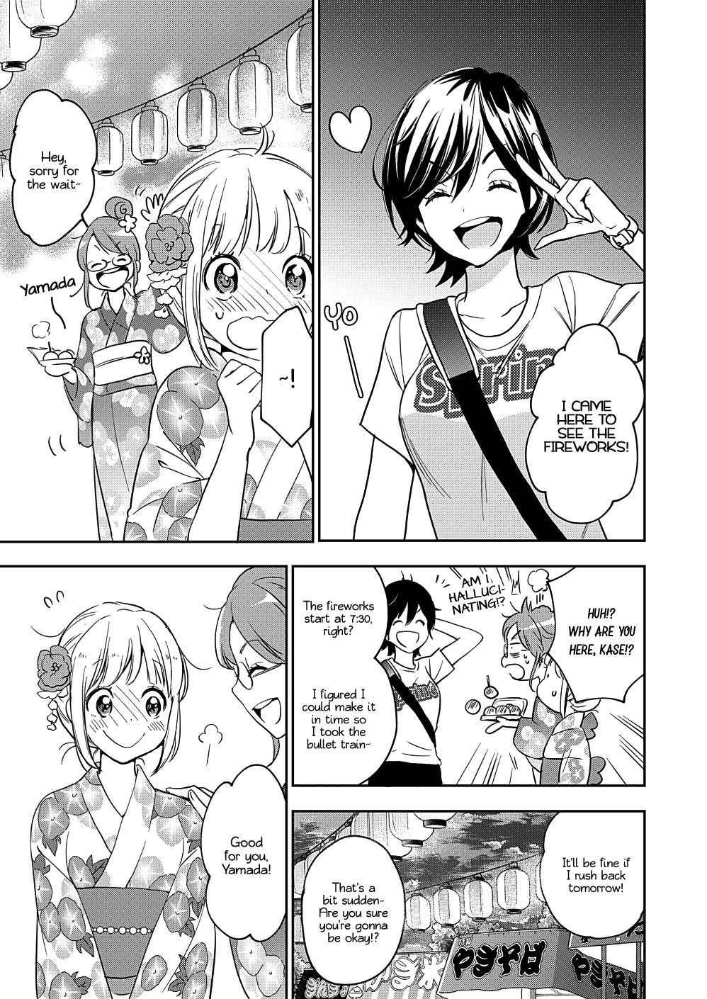 Yamada to Kase-san chapter 12 page 16