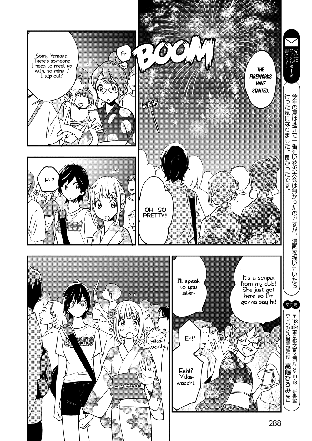 Yamada to Kase-san chapter 12 page 19