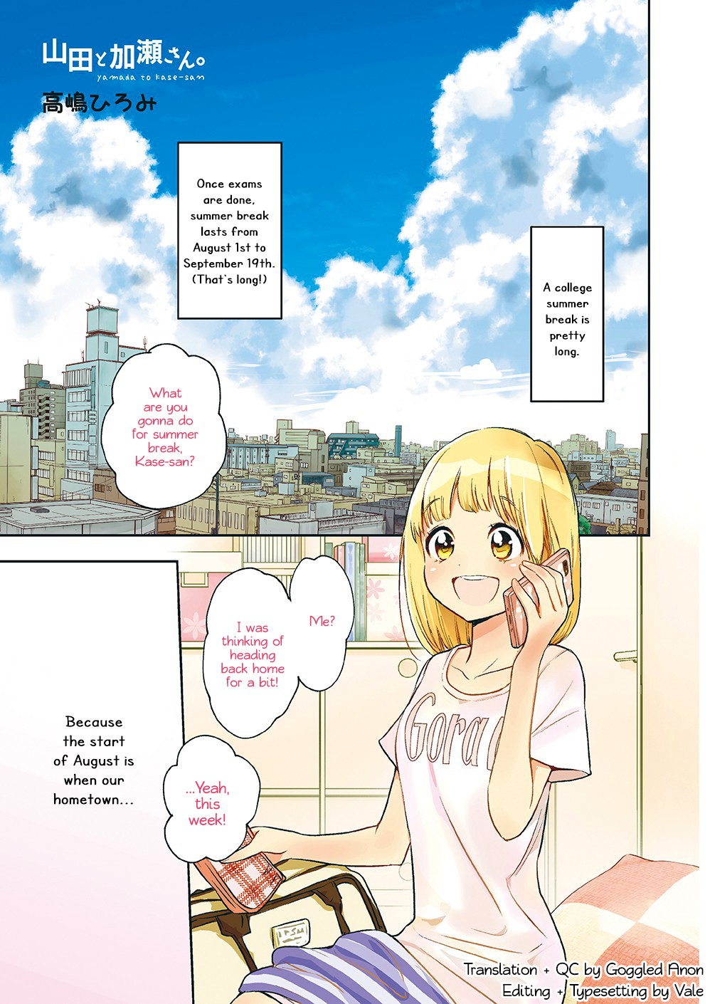 Yamada to Kase-san chapter 12 page 2