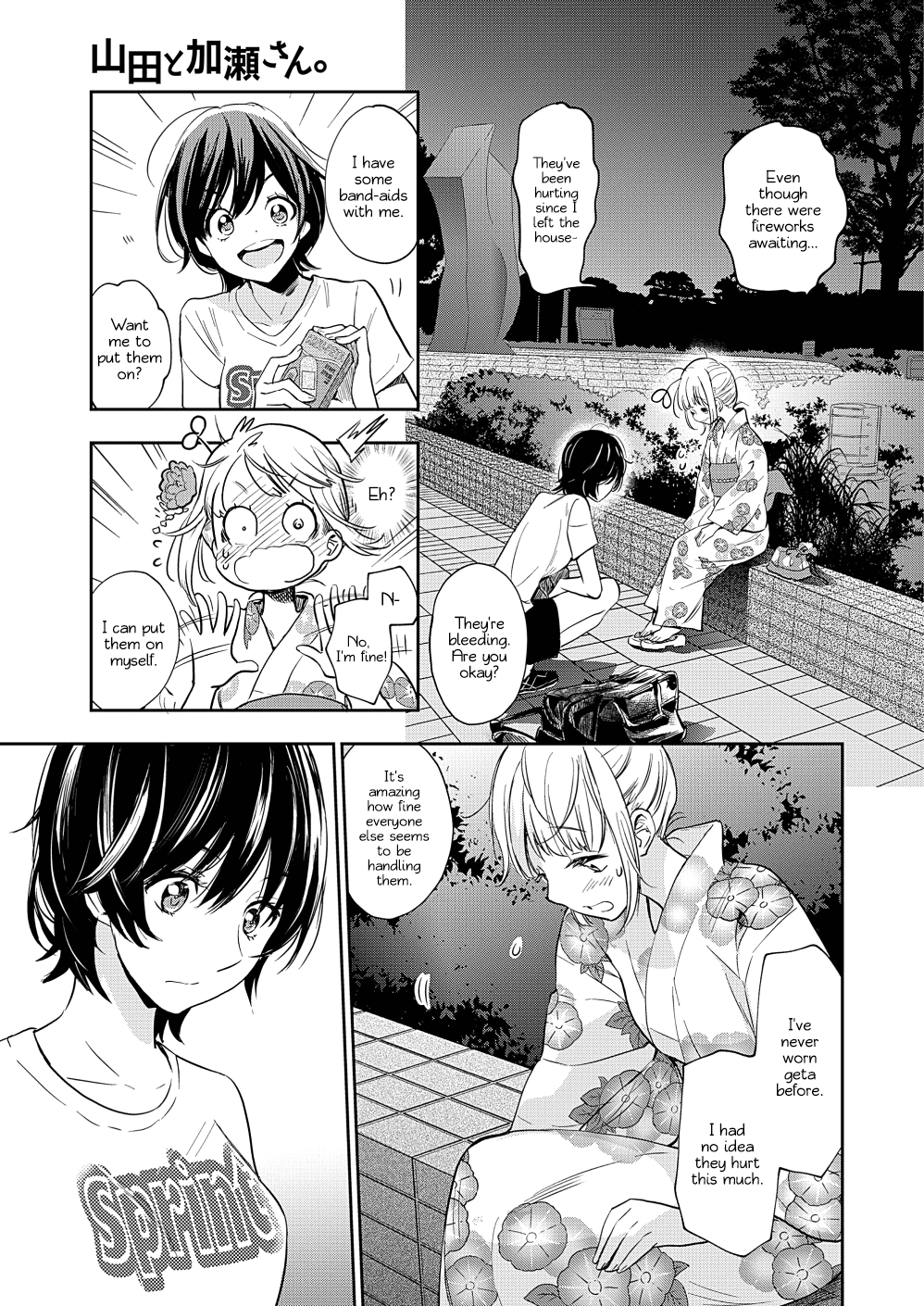 Yamada to Kase-san chapter 12 page 22