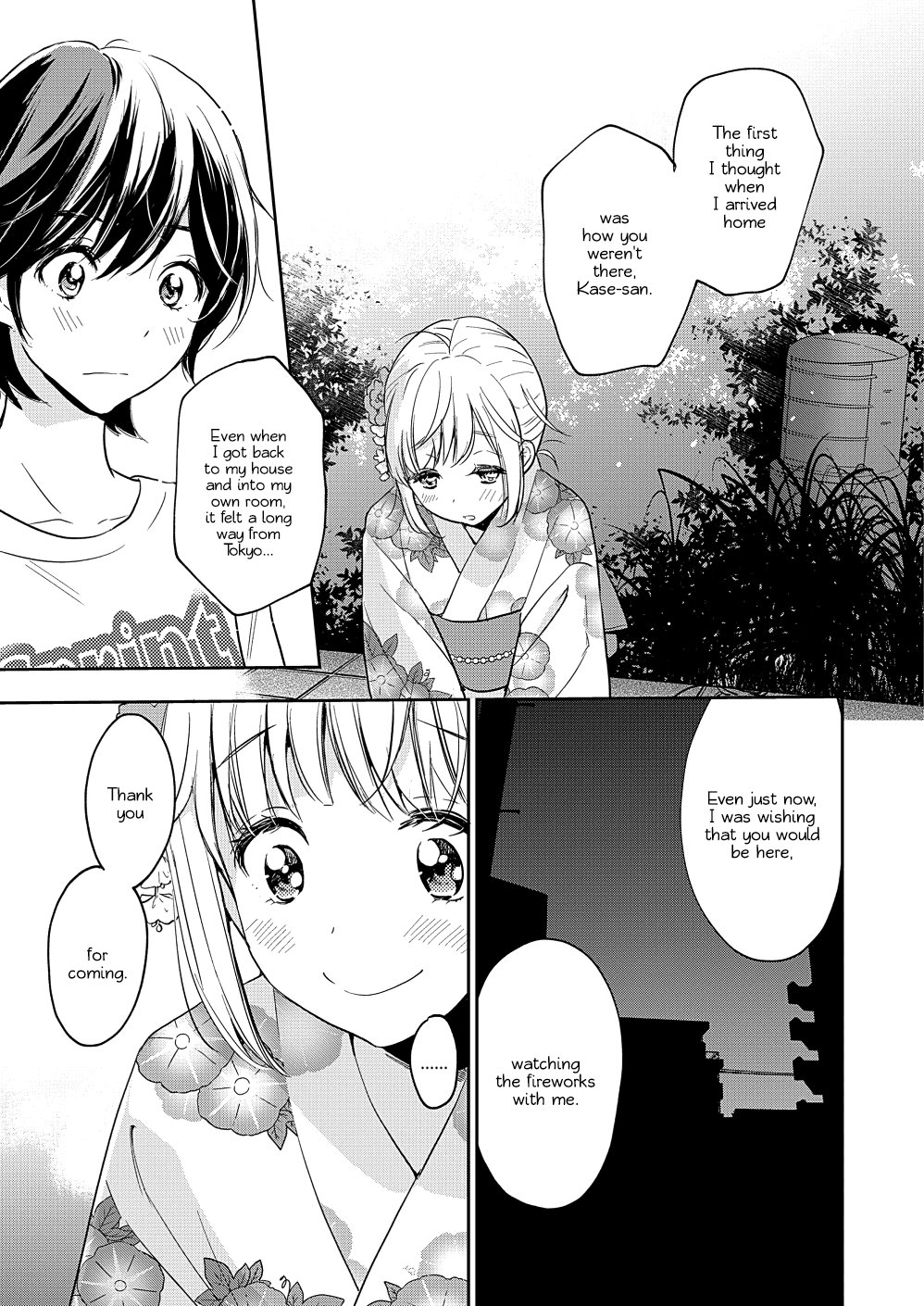 Yamada to Kase-san chapter 12 page 24