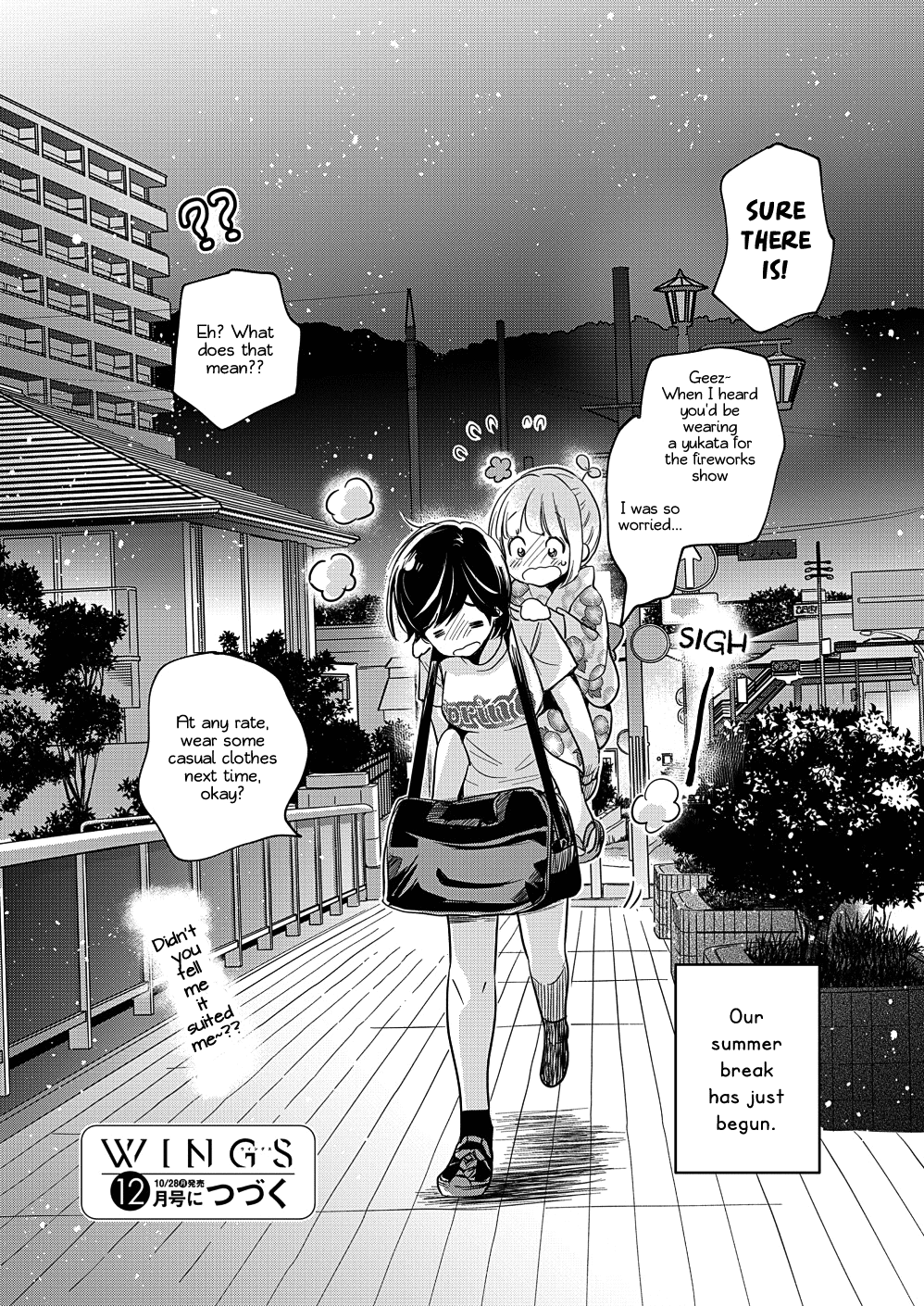 Yamada to Kase-san chapter 12 page 31