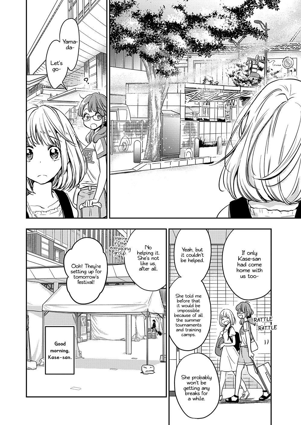 Yamada to Kase-san chapter 12 page 7