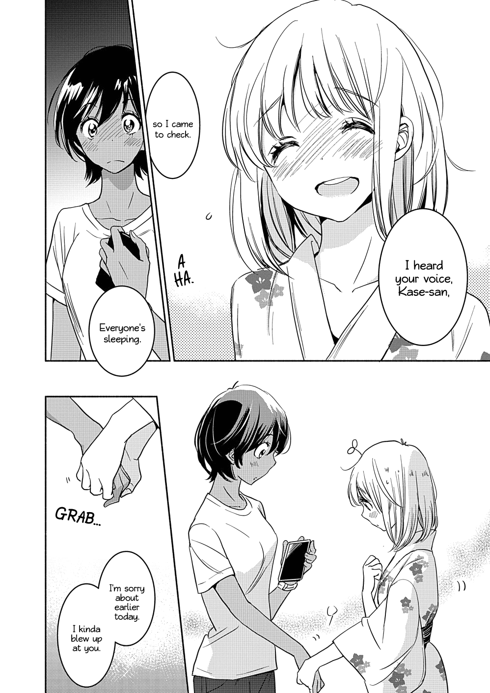 Yamada to Kase-san chapter 17 page 15