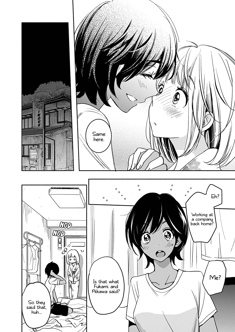 Yamada to Kase-san chapter 17 page 17