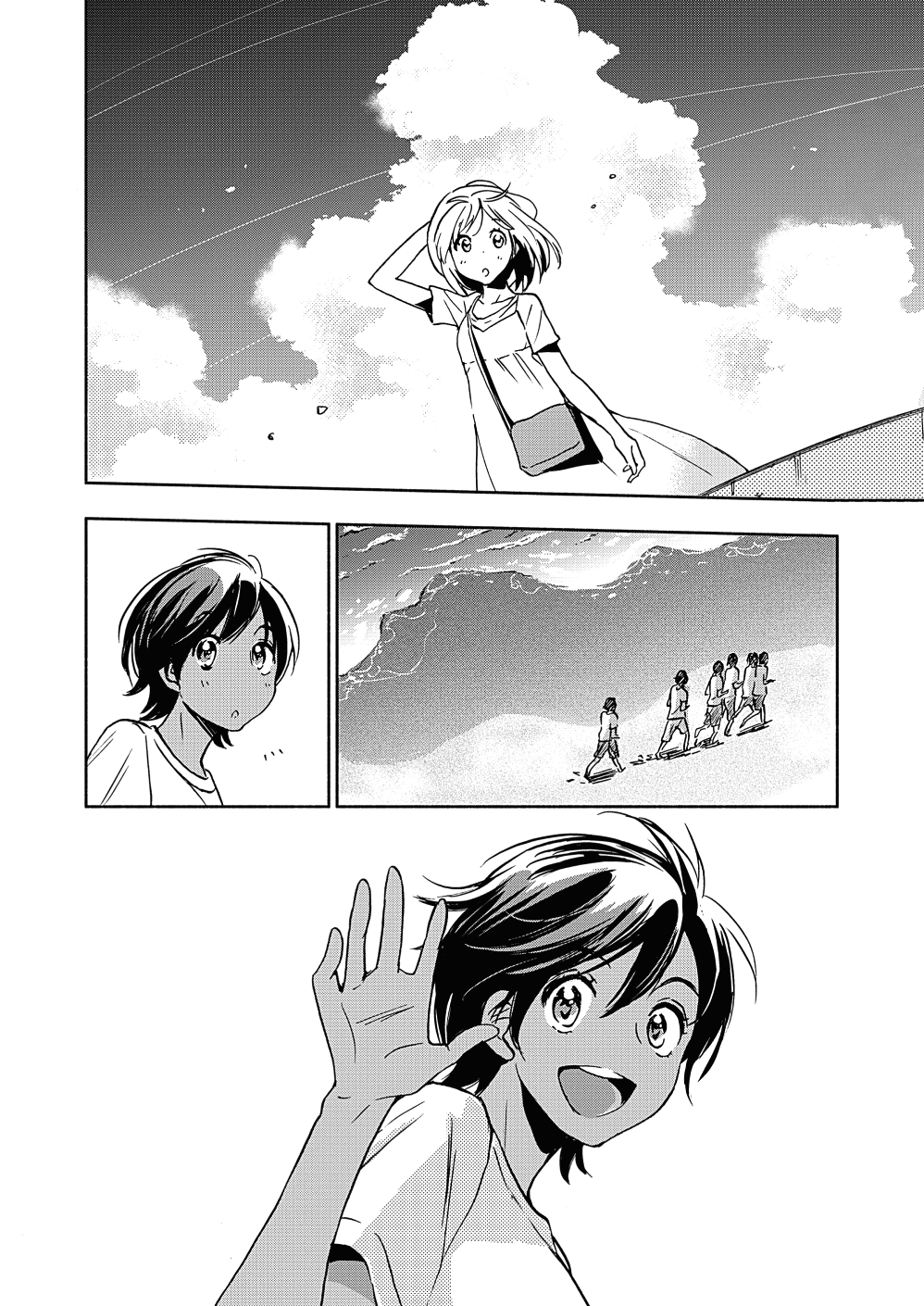 Yamada to Kase-san chapter 17 page 29