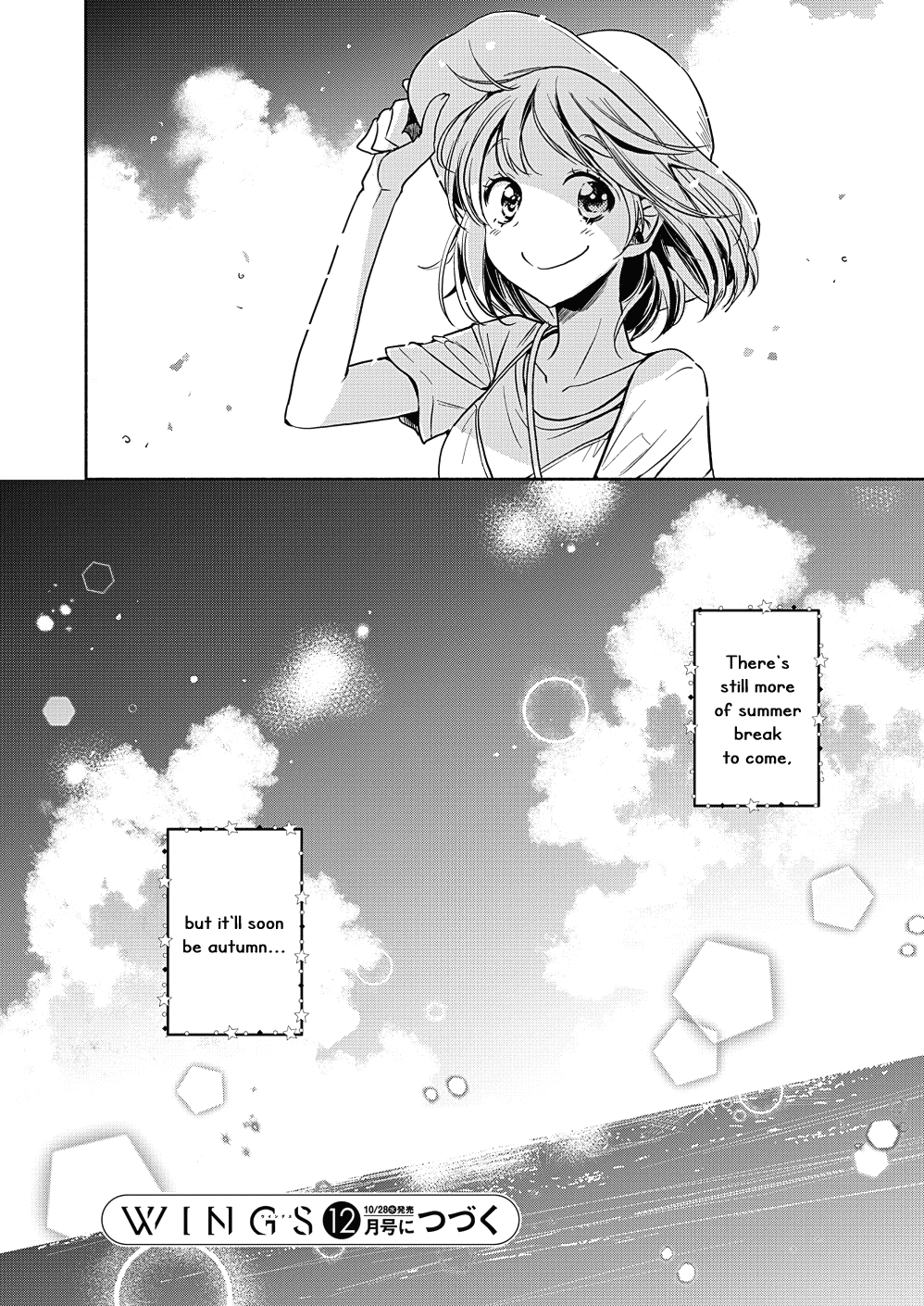 Yamada to Kase-san chapter 17 page 31