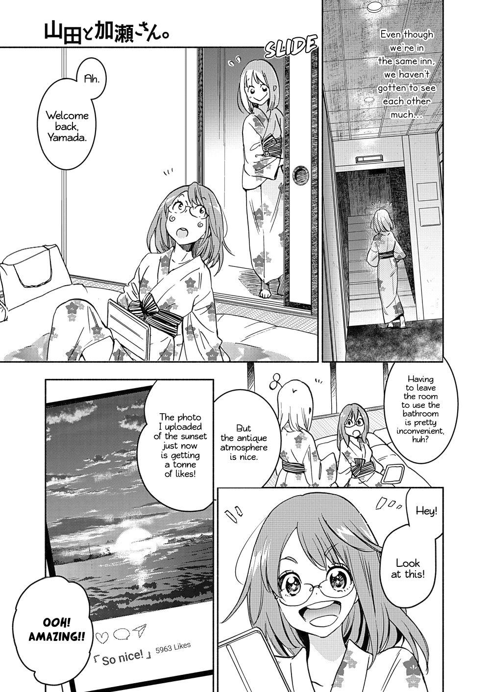 Yamada to Kase-san chapter 17 page 4