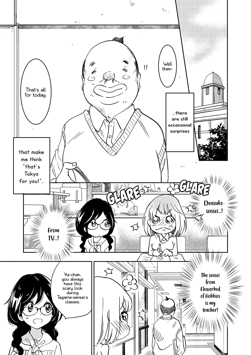 Yamada to Kase-san chapter 18 page 10