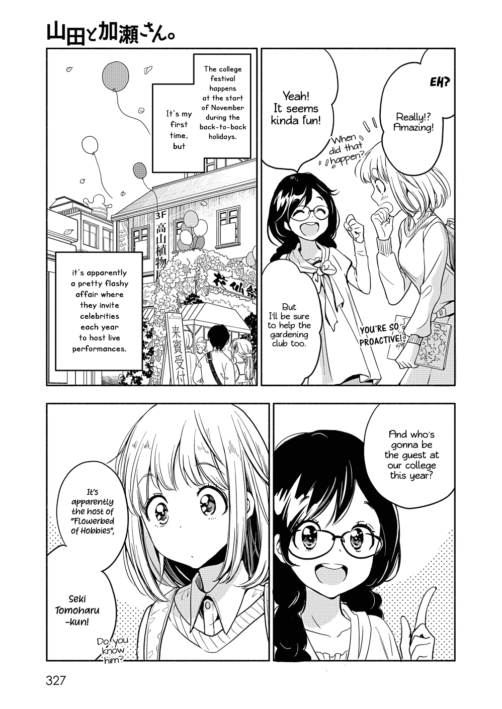 Yamada to Kase-san chapter 18 page 12