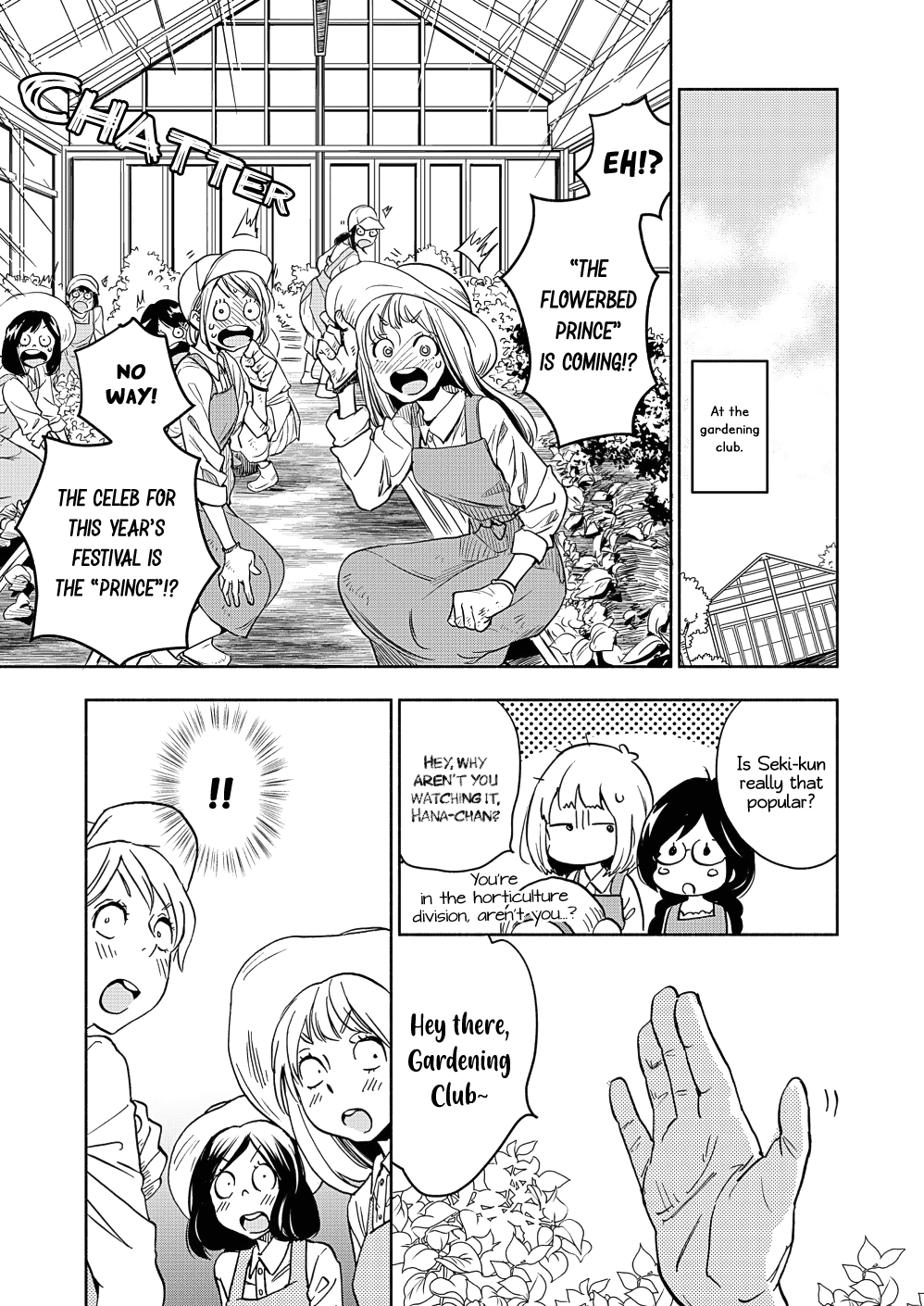 Yamada to Kase-san chapter 18 page 14