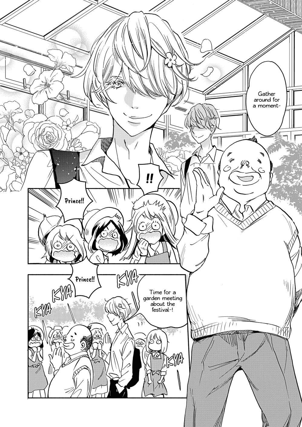 Yamada to Kase-san chapter 18 page 15