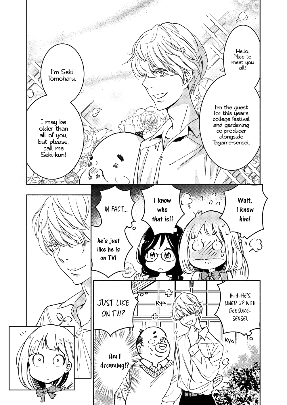 Yamada to Kase-san chapter 18 page 16