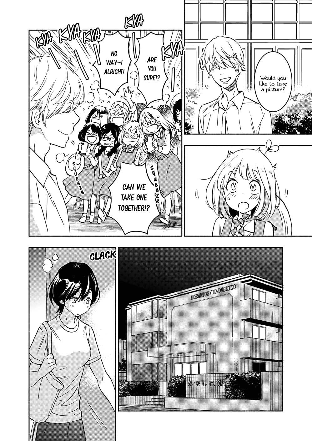 Yamada to Kase-san chapter 18 page 17