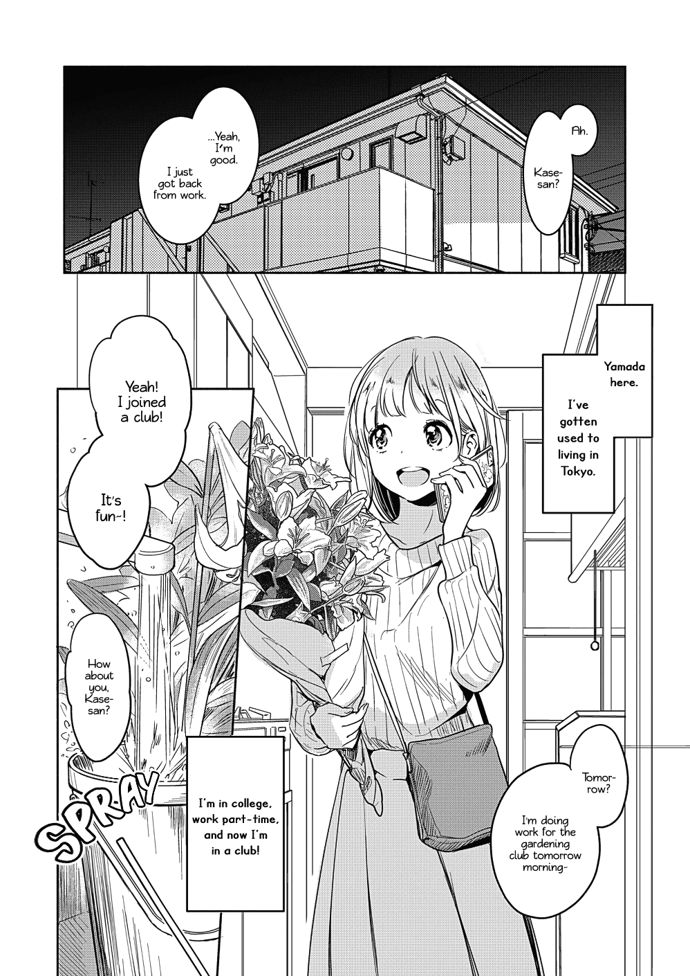 Yamada to Kase-san chapter 18 page 3