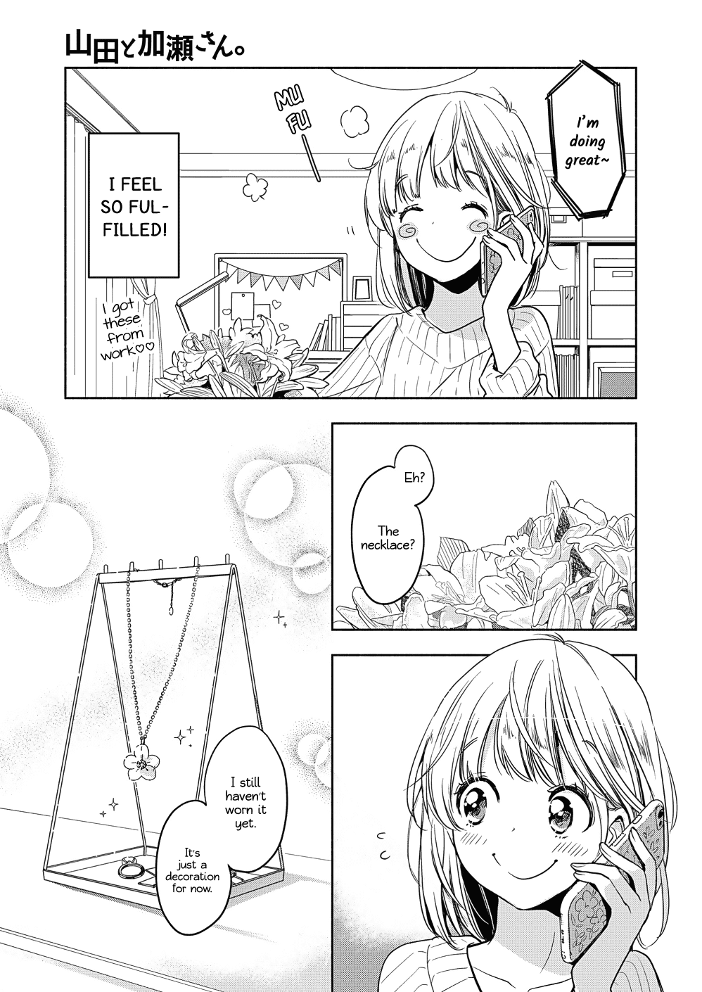 Yamada to Kase-san chapter 18 page 4