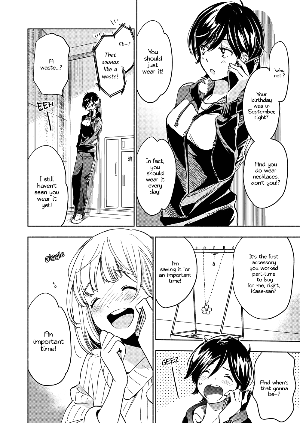 Yamada to Kase-san chapter 18 page 5