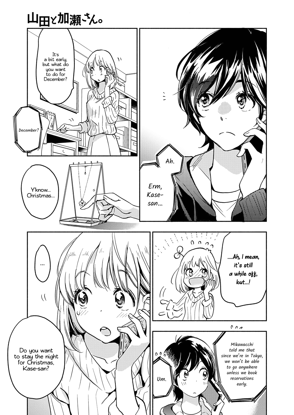 Yamada to Kase-san chapter 18 page 6