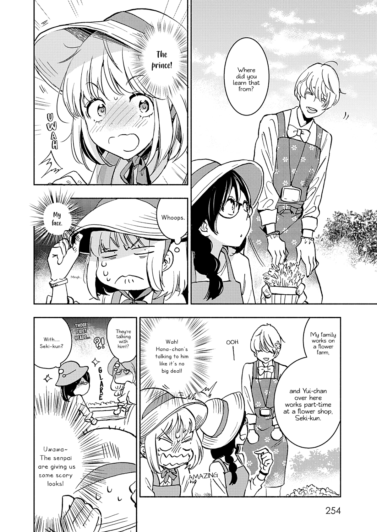 Yamada to Kase-san chapter 19 page 17