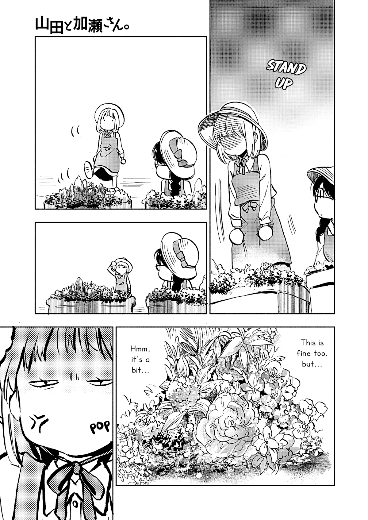 Yamada to Kase-san chapter 19 page 20