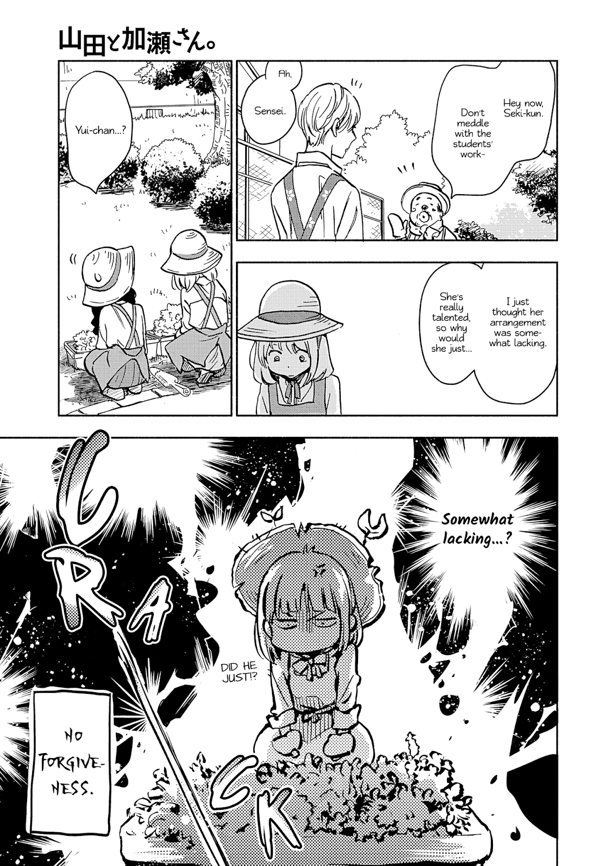 Yamada to Kase-san chapter 19 page 22