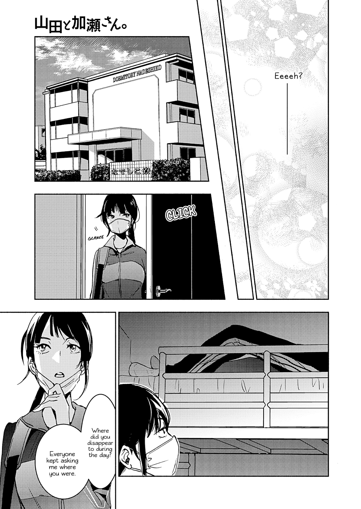 Yamada to Kase-san chapter 19 page 24