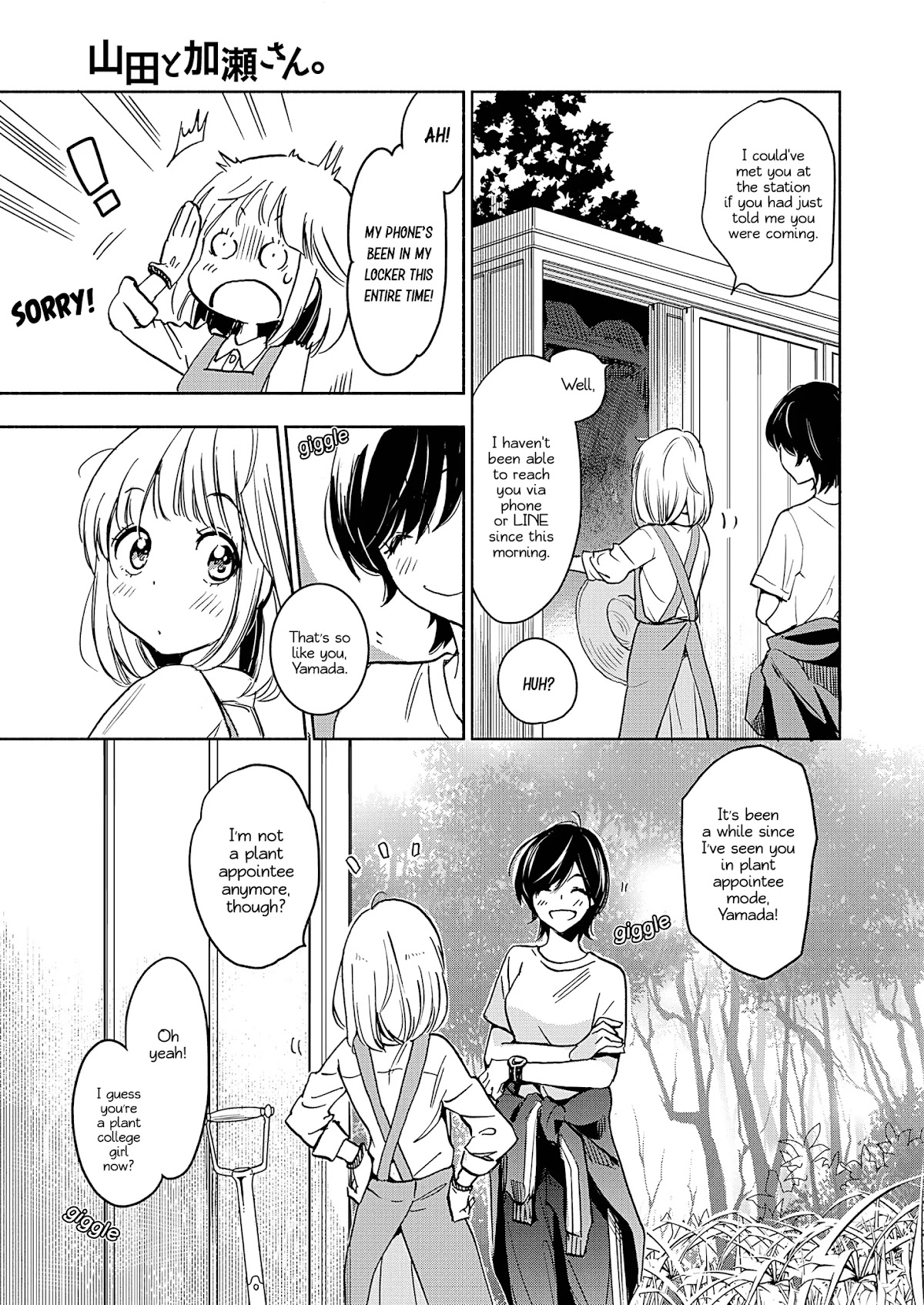 Yamada to Kase-san chapter 19 page 6