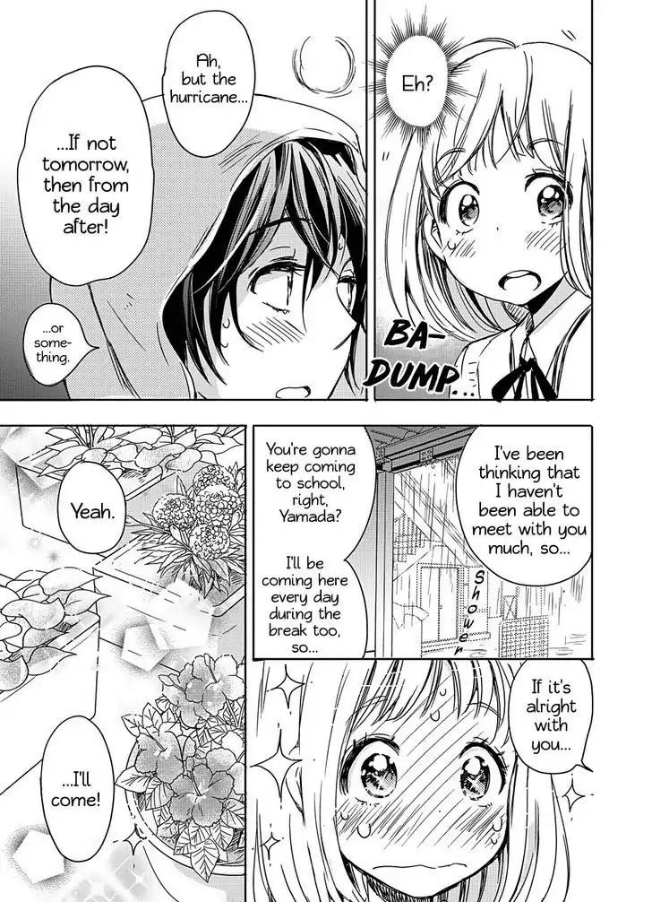 Yamada to Kase-san chapter 2 page 22