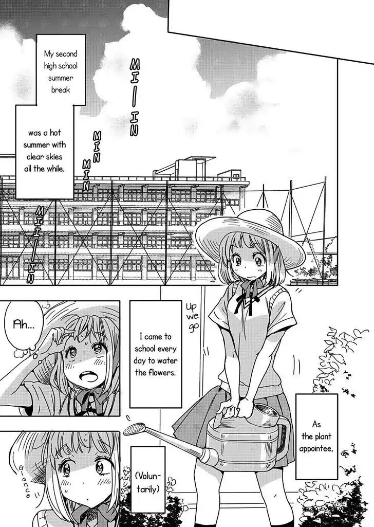 Yamada to Kase-san chapter 2 page 4