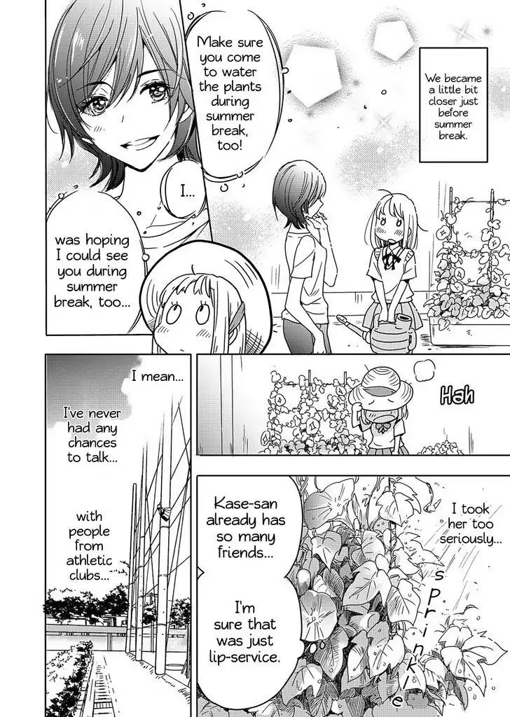 Yamada to Kase-san chapter 2 page 7