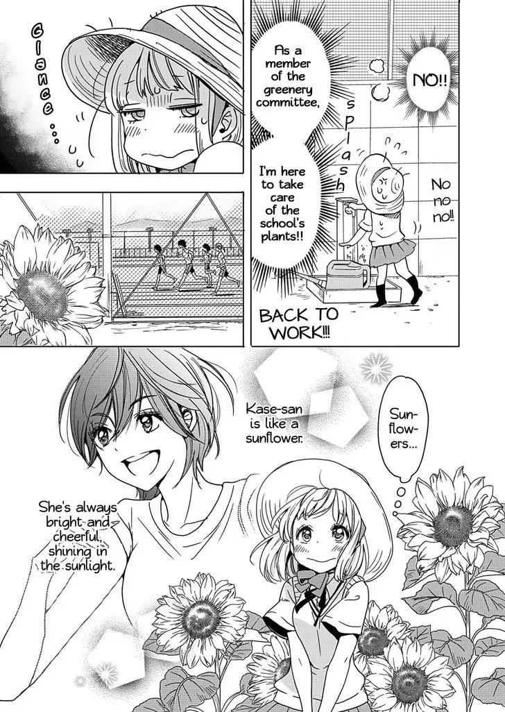 Yamada to Kase-san chapter 2 page 8