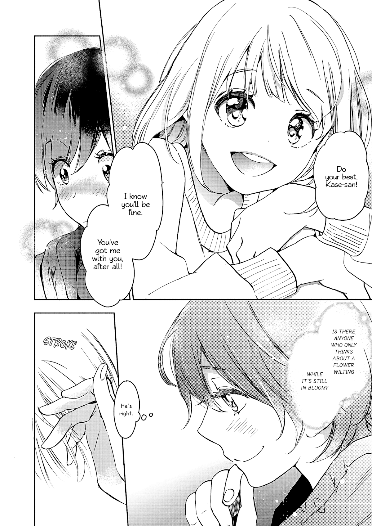 Yamada to Kase-san chapter 21 page 27