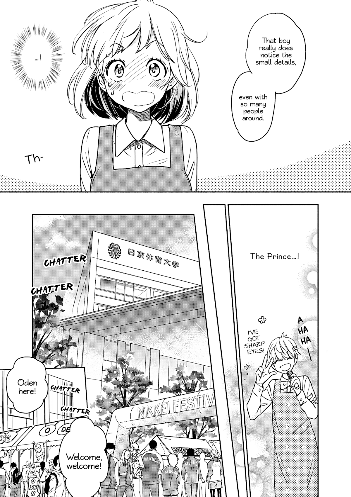 Yamada to Kase-san chapter 22.2 page 10