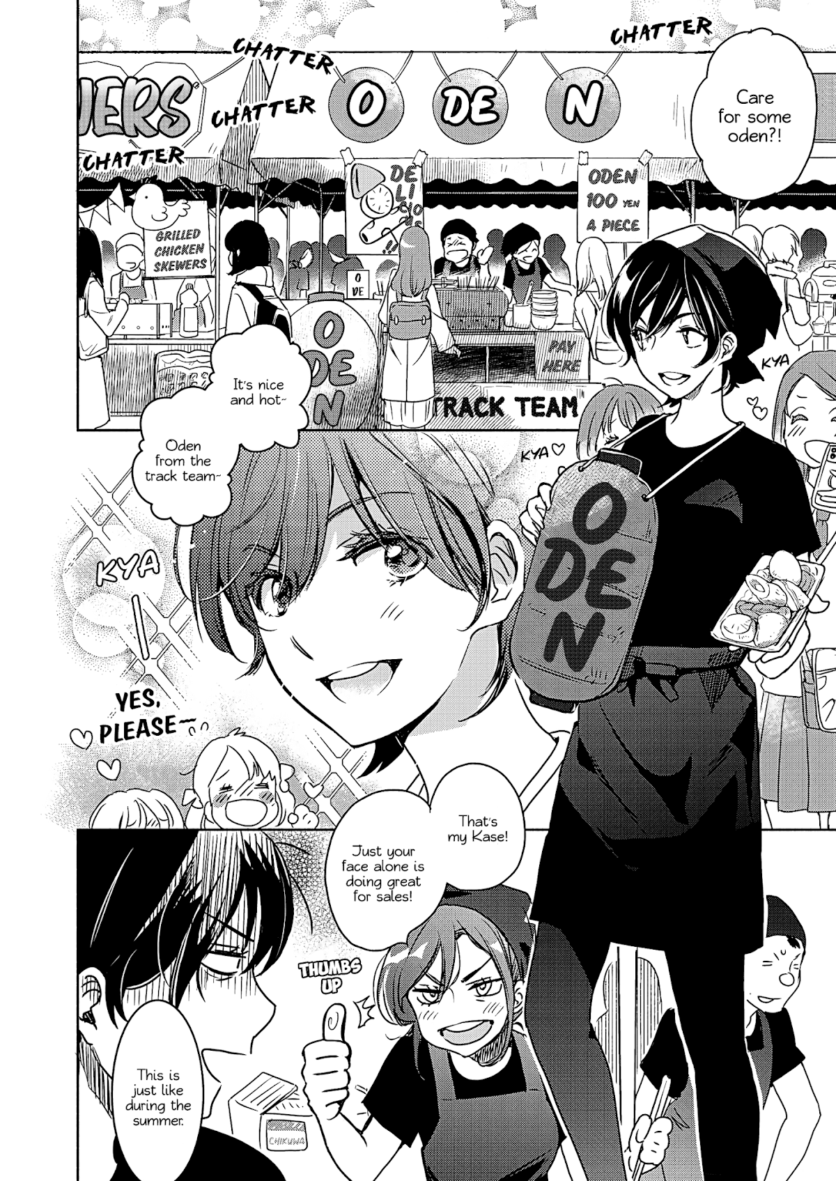 Yamada to Kase-san chapter 22.2 page 11