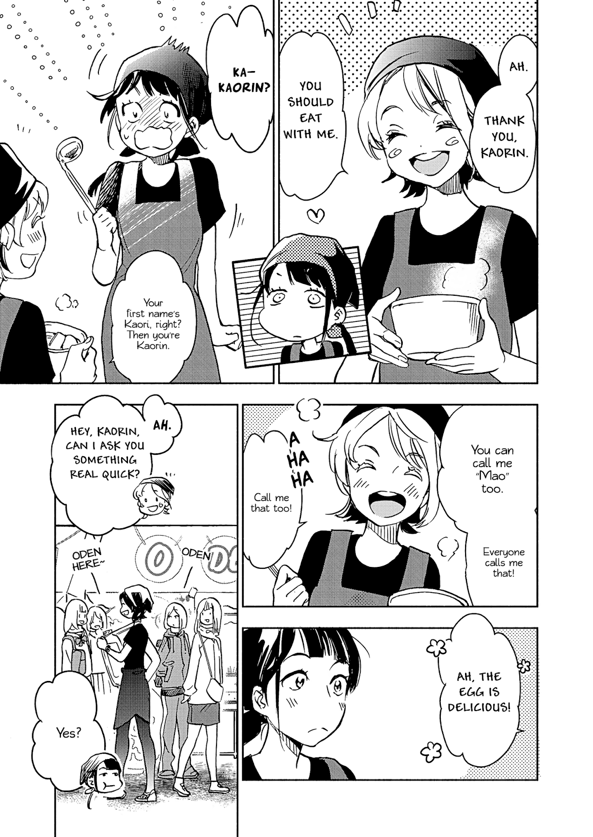 Yamada to Kase-san chapter 22.2 page 14