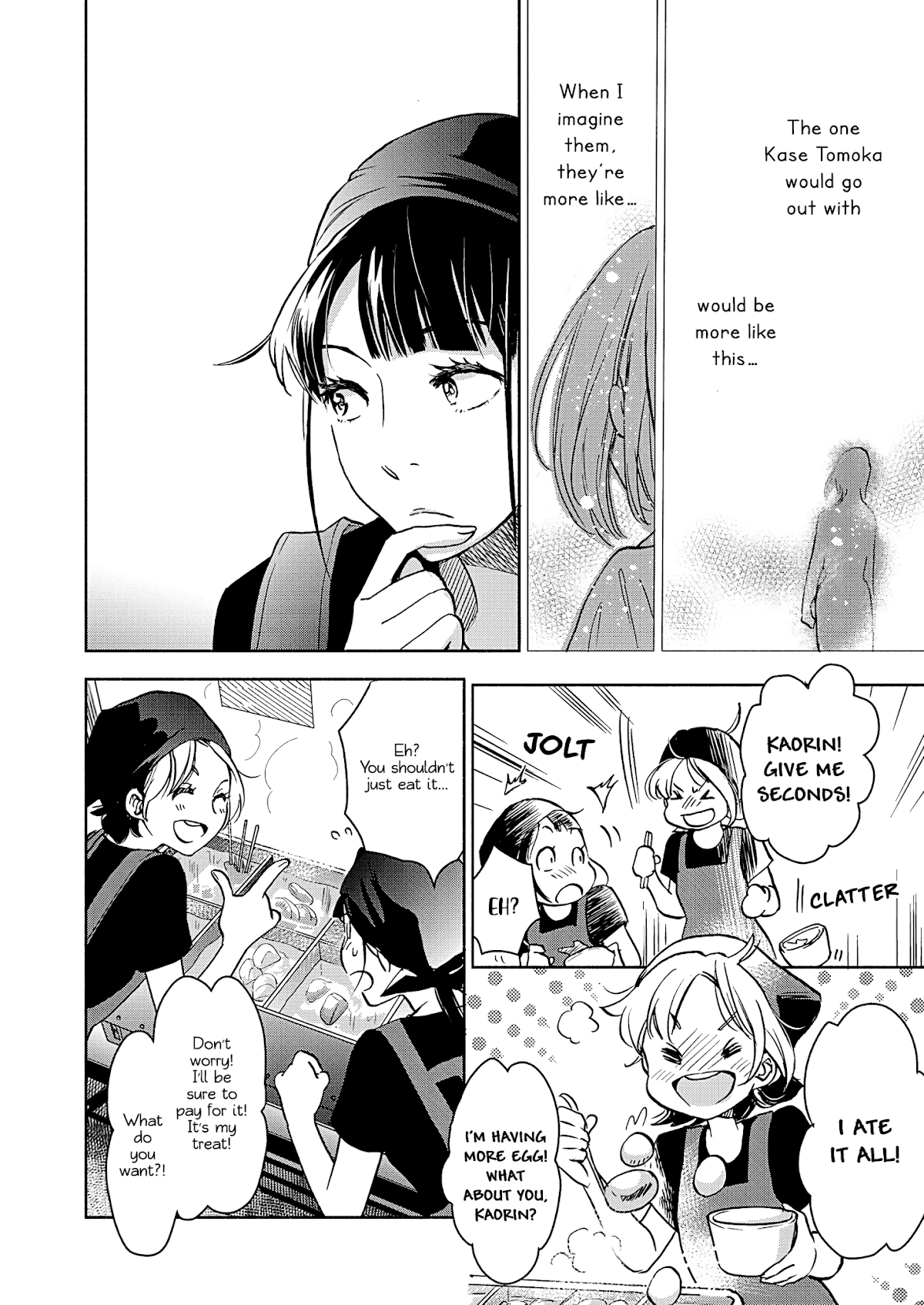 Yamada to Kase-san chapter 22.2 page 19