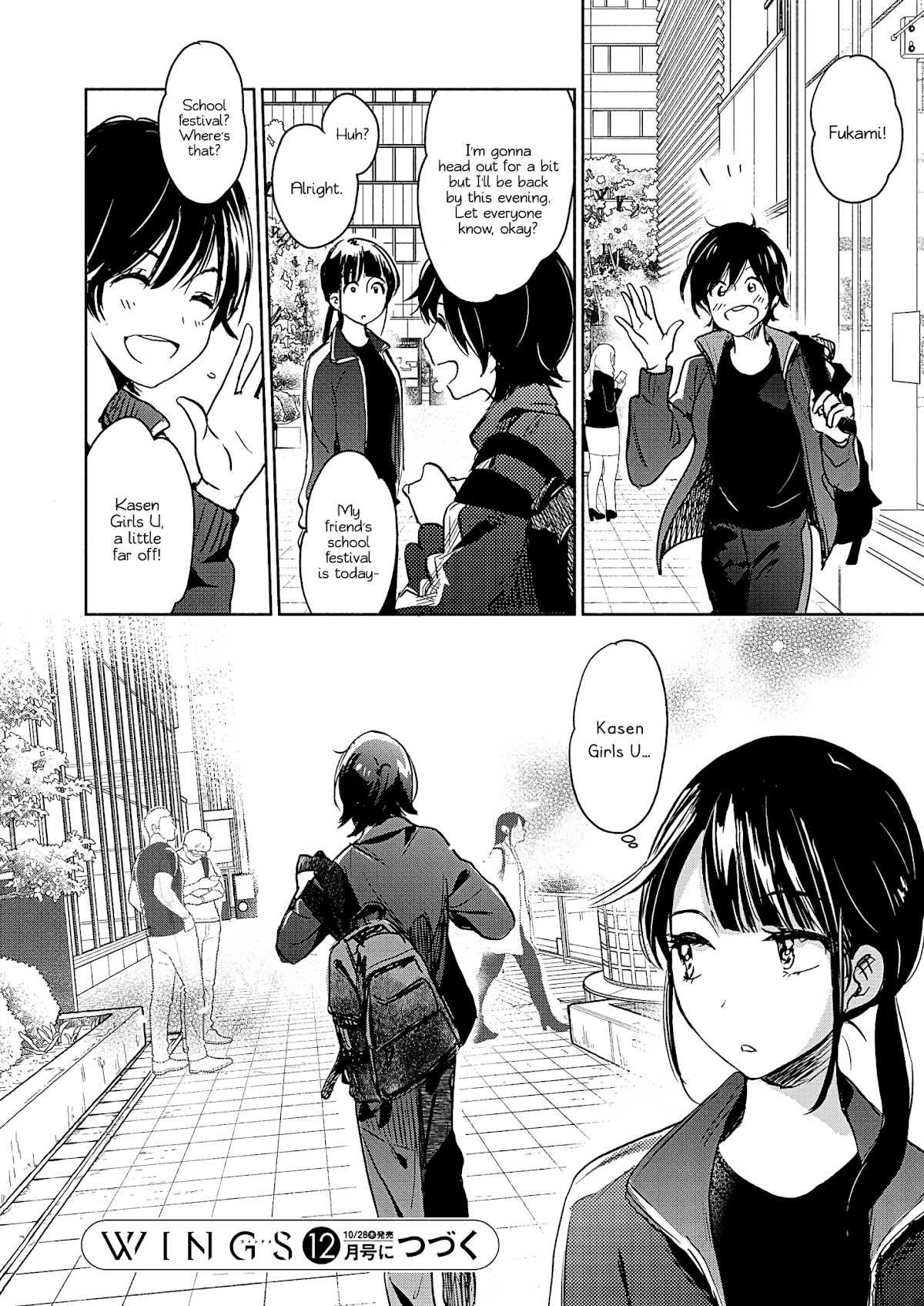 Yamada to Kase-san chapter 22.2 page 25