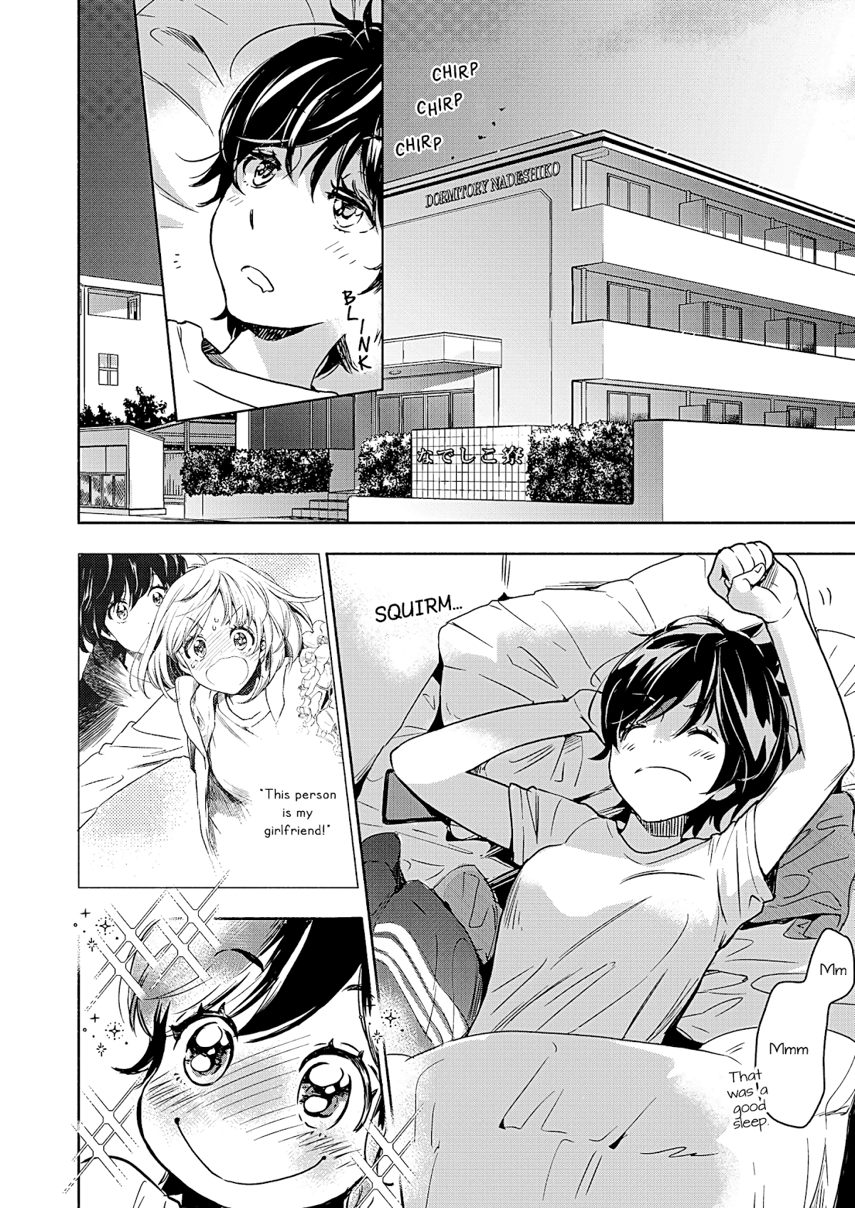 Yamada to Kase-san chapter 22 page 3