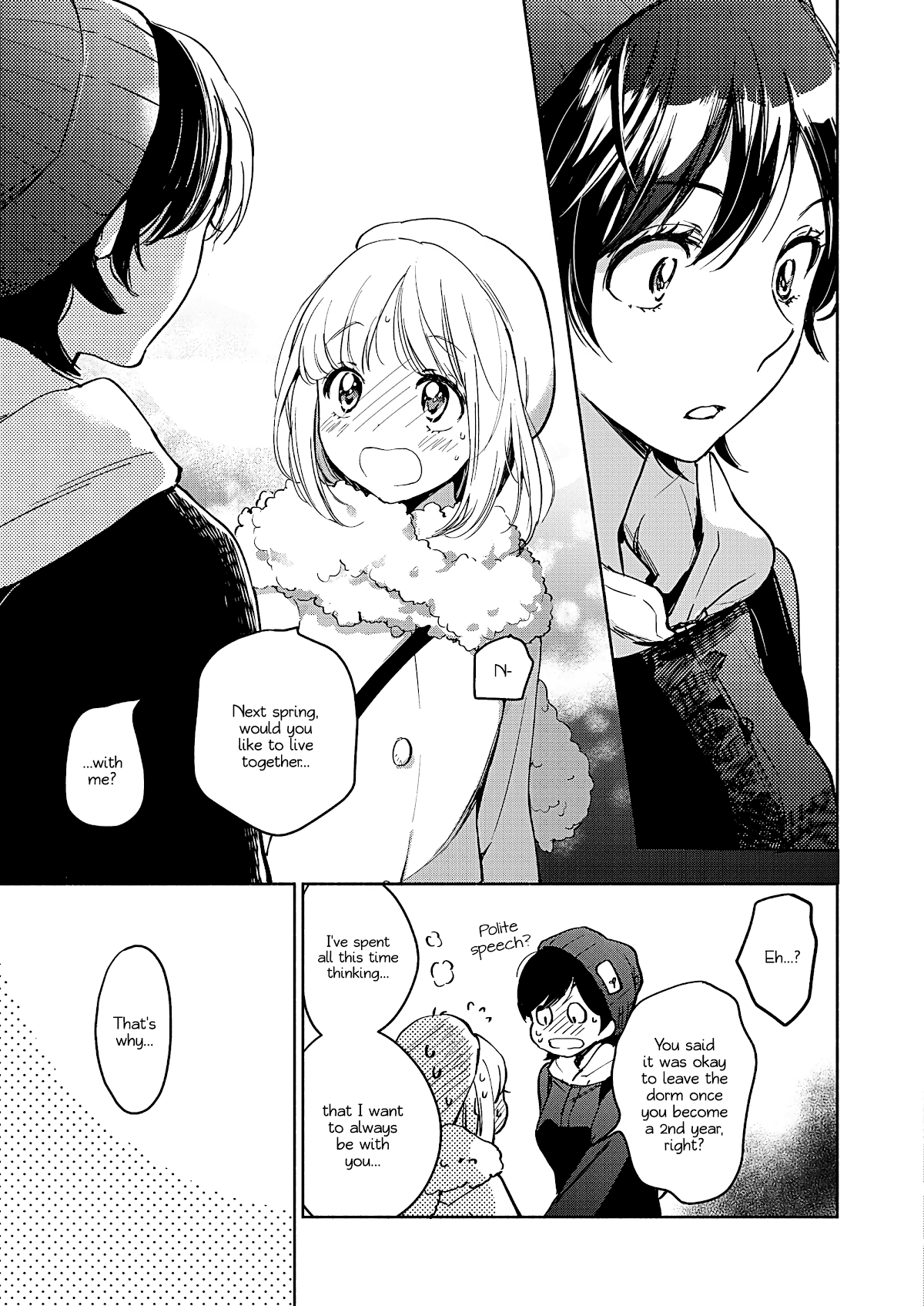 Yamada to Kase-san chapter 26 page 16