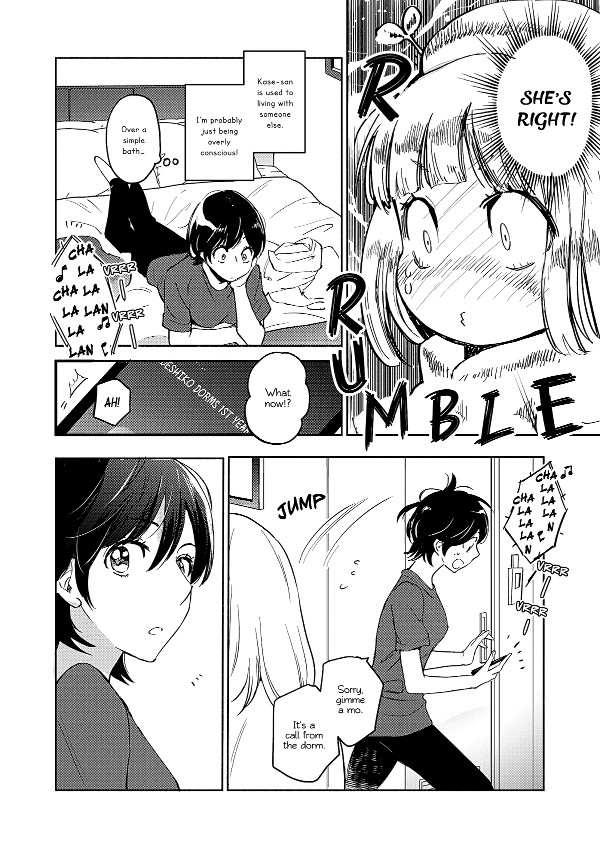 Yamada to Kase-san chapter 26 page 23